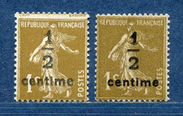 ⭐ France - Variété - YT N° 279 A - Couleurs - Pétouilles - Neuf Avec Charnière - 1932 ⭐ - Neufs