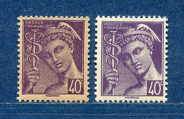 ⭐ France - Variété - YT N° 548 - Couleurs - Pétouilles - Neuf Sans Charnière - 1942 ⭐ - Nuevos