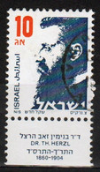 Israel 1986 Single Stamp From The Definitive Set Issued In Fine Used With Tab - Oblitérés (avec Tabs)