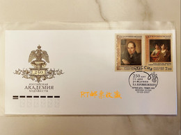 Russia 2007 FDC 250th Birth Anniversary Borovikovsky Portrait Painter Artist Art Paintings People Stamps Mi 1411-1412 - FDC