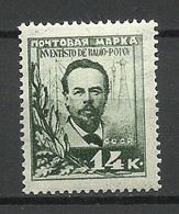 RUSSLAND RUSSIA 1925 Michel 301 * Popov Radio - Unused Stamps