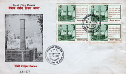 LUMBINI Ashoka Pillar FDC 1977 NEPAL - Buddhism