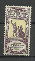 Russia Russland 1904 Michel 58 * - Ungebraucht