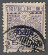 JAPAN 1913 Yt: JP 123 TAZAWA, Emperor Taisho - Yoshihito, Chrysanthemum - Used-hinged - Oblitérés