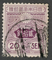 JAPAN 1913 Yt: JP 125 TAZAWA, Emperor Taisho - Yoshihito, Chrysanthemum - Used-hinged - Oblitérés