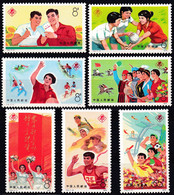 China, 1975, Michel 1242/48, J 6, MNH **, 3. Nationales Sporttreffen. - Nuovi