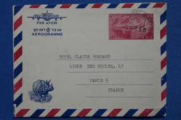 AA7  INDIA BEL  AEROGRAMME 1960 ALLAHABAD POUR  PARIS +AEROPHILATELIE  + AFFRANCH. INTERESSANT - Briefe U. Dokumente