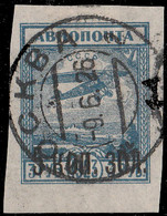 Russie Aérien 1923. ~ A 11 - Fokker F 3 - Used Stamps