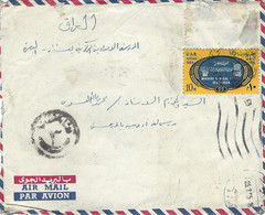 Egypt 1965 Cairo Ministry Of Social Affairs Wheat Shafts Weaving Textile Censored Cover To Iraq - Briefe U. Dokumente