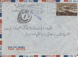 Egypt 1966 Cairo Alexandria Biennale For Mediterranean Countries Cancel Italia Navigazione Censored Cover To Iraq - Storia Postale