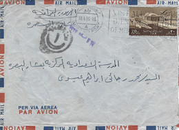 Egypt 1966 Cairo Alexandria Biennale For Mediterranean Countries Cancel Italia Navigazione Censored Cover To Iraq - Briefe U. Dokumente