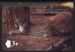 Telephone Card -Oman 3r Phone Card Showing The Arabian Leopard (The Rare And The Beautiful) - Cats