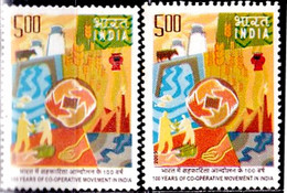 100 YEARS OF CO-OPERTIVE MOVEMENT IN INDIA- ERROR- INDIA-2005- MNH -SBS-72 - Errors, Freaks & Oddities (EFO)