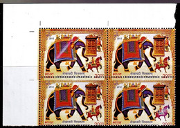 ART- SHEKHAWATI PAINTING-ELEPHANTS- BLOCK OF 4- HIGH VALUE - ERROR- INDIA-2012- MNH -SBS-75 - Errors, Freaks & Oddities (EFO)