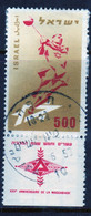 Israel 1958 Jewish Games Single 50pr Stamp In Fine Used - Used Stamps (with Tabs)