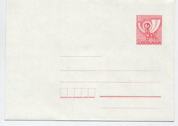 YUGOSLAVIA 1984 Posthorn 6 D. Envelope, Unused. Michel U73 - Postwaardestukken
