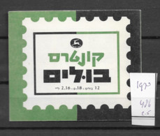 1970 MNH Israel Booklet Mi 486 - Postzegelboekjes