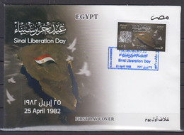 EGYPTE   2021      Premier Jour - Lettres & Documents