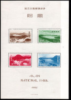 320.JAPAN.1950 AKAN NATIONAL PARK SHEETLET + FOLDER,MNH.SC.504 - Hojas Bloque