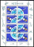 POLAND 1977 Space Exploration Sheetlet Used.  Michel 2539 Kb - Gebraucht