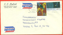 United States 1994. The Envelope Passed Through The Mail. Airmail. - North  America