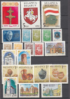 Belarus 1992. All Stamps MNH. - Bielorussia