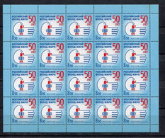 Russia 2011 Sheet 50th Anni Peace Foundation Bird Dove Animal Fund READ Message Celebrations Stamps MNH Michel 1707 - Hojas Completas