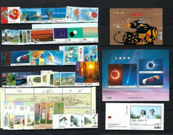 2020 Taiwan 2020 YEAR PACK Include Stamp+ms SEE PIC - Années Complètes