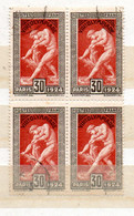 FRANCE N° 185 30C NOIR ET ROUGE BRUN JEUX OLYMPIQUES DE PARIS MILON DE CROTONE BLOC DE 4 OBL - Used Stamps