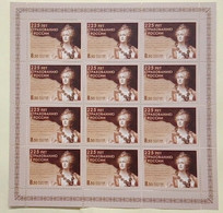 Russia 2011 Sheet 225th Anniversary Insurance Industry Organization People Lady Celebrations Stamps MNH - Feuilles Complètes