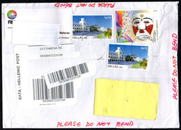 GREECE - REGISTERED ENVELOPE - GREEK ISLANDS: KOS / MASK - Storia Postale