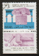 Israel 1986 Single 3s Stamp From The Set To Celebrate The Jerusalem Archaeology In Fine Used With Tabs. - Gebraucht (mit Tabs)