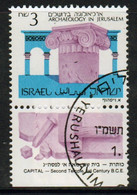 Israel 1986 Single 3s Stamp From The Set To Celebrate The Jerusalem Archaeology In Fine Used With Tabs. - Used Stamps (with Tabs)