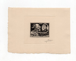 !!! PRIX FIXE : LAOS, EPREUVE D'ARTISTE PA N°18 UPU SIGNEE PAR LE GRAVEUR - Laos
