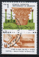 Israel 1986 Single 1s Stamp From The Set To Celebrate The Jerusalem Archaeology In Fine Used With Tabs. - Oblitérés (avec Tabs)