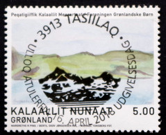 GREENLAND 2018   Minr.788 (lot D 1624) - Gebruikt