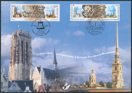 Carte-souvenir - émission Commune Avec La Fédération De La Russie COB N°3170HK - Souvenir Cards - Joint Issues [HK]