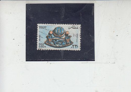 EGITTO  1981 - Yvert  A 164° - Antico Egitto -.- - Used Stamps