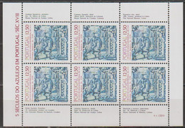 Portugal 1983  Mi Nr.1614 Kleinbogen 500Jahre Azulejos In Portugal ( D3703 )günstige Versandkosten - Hojas Bloque
