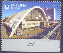 2016. Ukraine, Lugansk City, Mich. 1562, 1v, Mint/** - Oekraïne