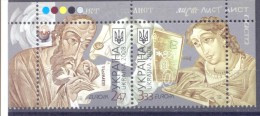 2008. Ukraine, Europa 2008, Mich. 945-46,  Mint/** - Ukraine