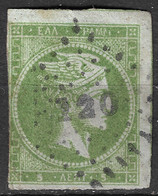 GREECE Dotted 120 On 1871-72  Large Hermes Paper Of Inferior Quality 5 L Yellow Green Vl. 46 / H 34 A - Gebruikt