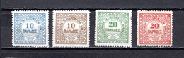 Grecia   (  Bureau Anglais D`Heraclion  ) 1898-99 .-   Y&T  Nº   2/5 - Unclassified