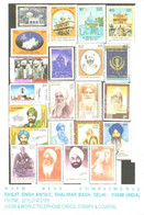 India:Sikh Gurdwaras And Personalities On Postage Stamps - Stamps (pictures)