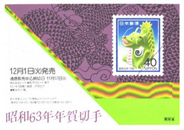 Japan:Nippon:Stamps On Postcard, New Year Greeting 1988 - Stamps (pictures)