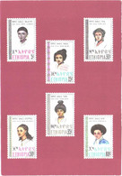 Ethiopia:Stamps On Postcard, Hair Style - Stamps (pictures)