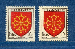 ⭐ France - Variété - YT N° 603 - Couleurs - Pétouilles - Neuf Sans Charnière - 1944 ⭐ - Ongebruikt