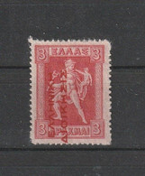 1912/14 OCCUPATION 3DR RED OVERPRINT MH* - Nuevos
