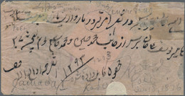 Afghanistan: 1876. 1293 First Post Office Issue, Issued In Kabul, Shahi Grey (Plate A, Pos 16) Cance - Afghanistan