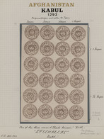 Afghanistan: 1876. 1293 First Post Office Issue, Issued In Kabul: COMPLETE SHEET - One Of The Only T - Afghanistan